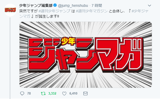 仲良くて笑う 