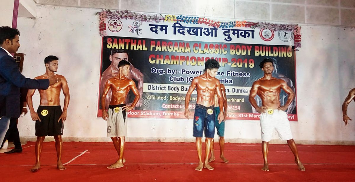 Santhal Pargana Classic Body Building Championship held at Indoor Stadium.Body Building as a sport is very popular among the tribals of the area and this is an attempt to provide a platform to them.