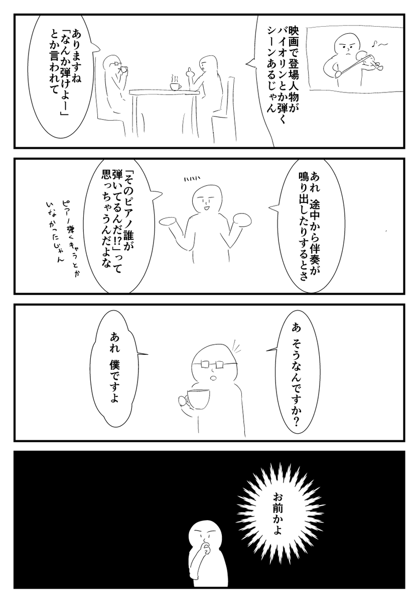 日記です 