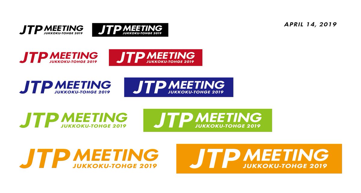 j_tohge's tweet photo. 【JTPミーティングin十国峠‼️】
お待たせいたしました!イベント詳細をHPで更新しました!
◆一般参加の方は事前の登録は必要ございません。参加方法や注意時事項を確認いただきご参加下さい。
では下記よりイベント特設ページへ!
https://t.co/ZKpEjNQ9cz
#ジャパン峠プロジェクト #jtpミーティング https://t.co/22g08BUaj8
