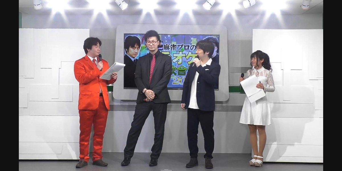 U Next Pirates 麻雀プロのカラオケ紅白歌合戦19 小林剛選手の開襟シャツ姿 初めて見ました ニコ生 T Co P5nnpy7lo7 Fresh T Co Qdb5wrhwxg 小林剛 松本吉弘 T Co Uqhuxn33gy