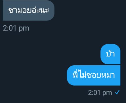 ซามอยด์จะมาเล่าถึงคนๆนึง tweet media