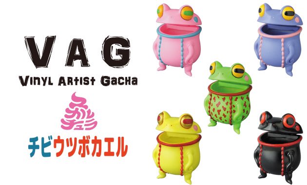 スカルチュラ ゲーミングウツボカエル ウツボカエル 大まん祭