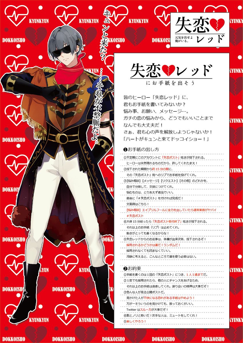 ツキウタ 19年4月公式ツイまとめ Togetter ツキウタ 19年4月公式ツイまとめ Togetter