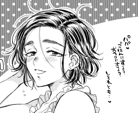 書店用特典ペーパー描きました～! 