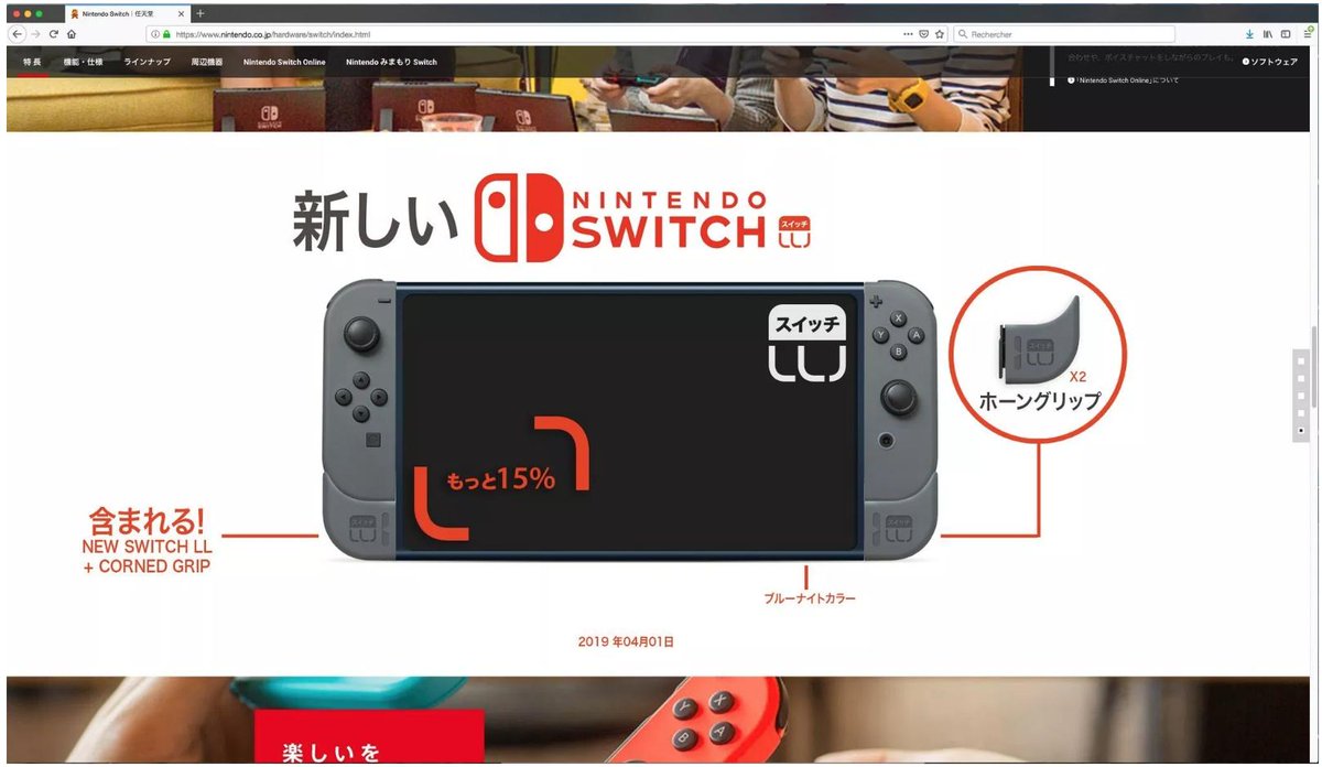 nintendo switch xl