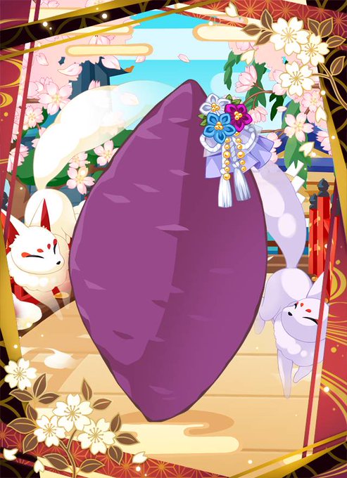お芋仲介所のtwitterイラスト検索結果 古い順 お芋仲介所のtwitterイラスト検索結果 古い順