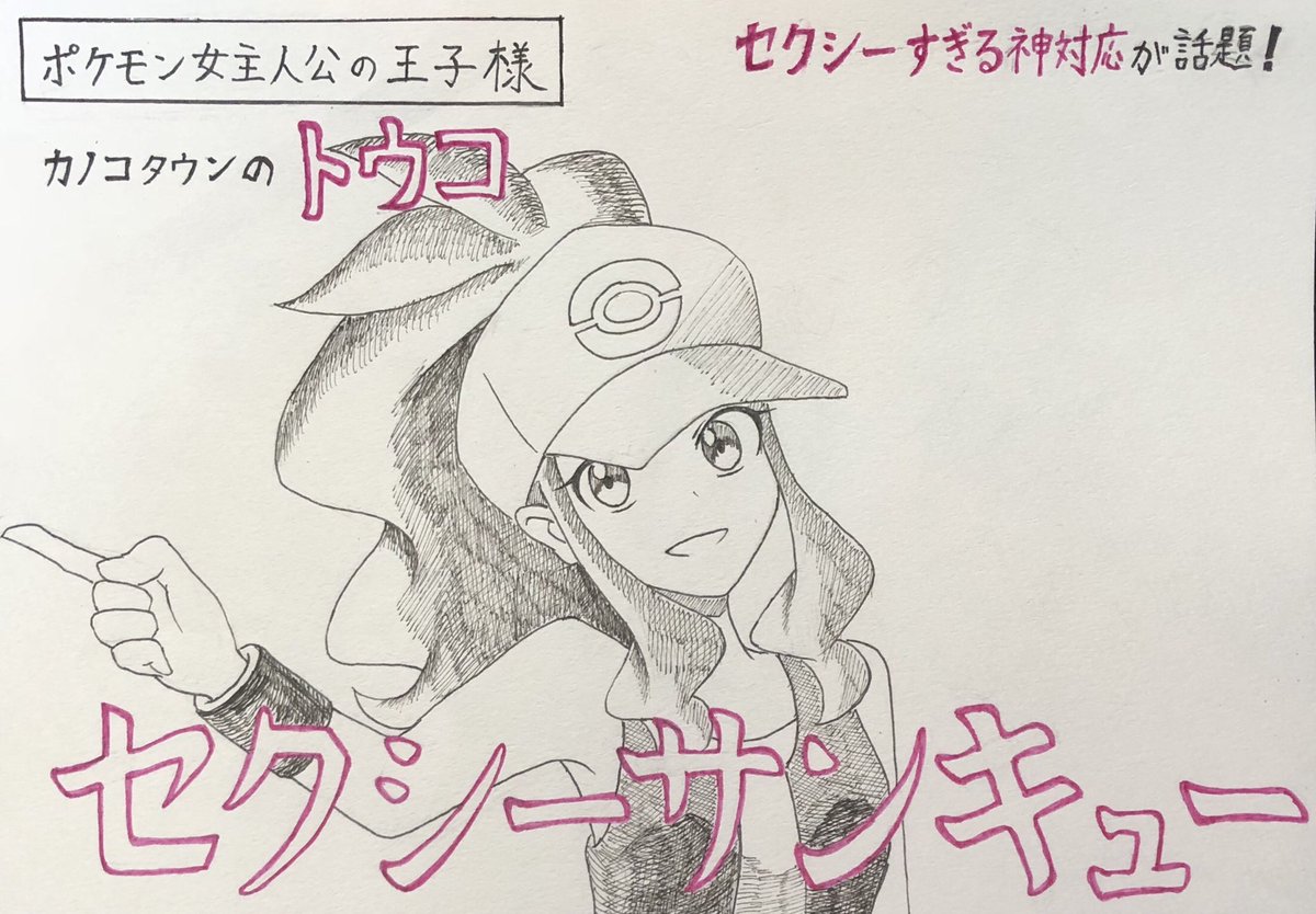 ここで力尽きたので供養 