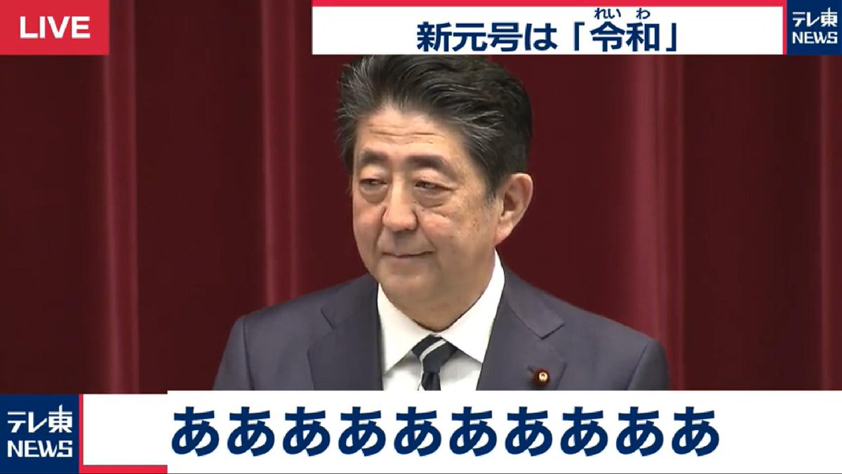 aGg_8's tweet photo. 放送事故 https://t.co/ok00HbRiIN