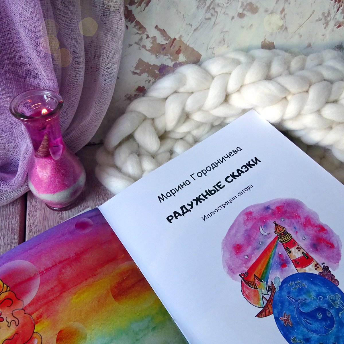 Mag_Lighthouse's tweet image. 🐳 Кит — величайшее из моих любимых символических животных!
⠀
Мечтаю когда-нибудь увидеть морского гиганта в естественной среде.

❓А вам доводилось встречать кита в дикой природе? ⠀

#МагическийМаяк #РадужныеСказки #ПисательМаринаГородничева #радужныймаяк #маяк #кит #морской