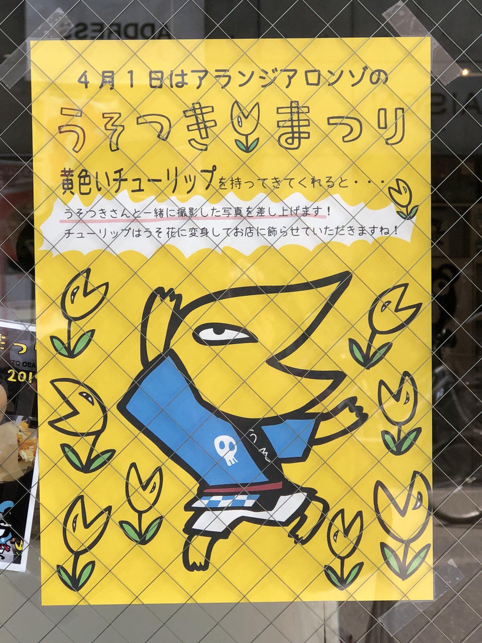 うそつきまつり Twitter Search Twitter