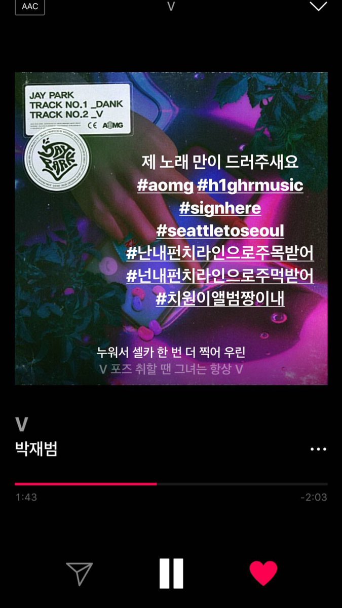 ph1boyyy_TH's tweet image. 🧡ph1boyyy’s IG Story: ฟังเพลงของผมเยอะๆนะคับ
#aomg #h1ghrmusic
#SignHere 
#seattletoseoul
#จงรับหมัดพั้นช์ไลน์ไปซะ 
#อัลบั้มของชีวอนนี่เจ๋งสุดๆไปเลย

พี่แฮรี่เราสวมรอยเป็นพัคแจบอมแล้วค่ะ