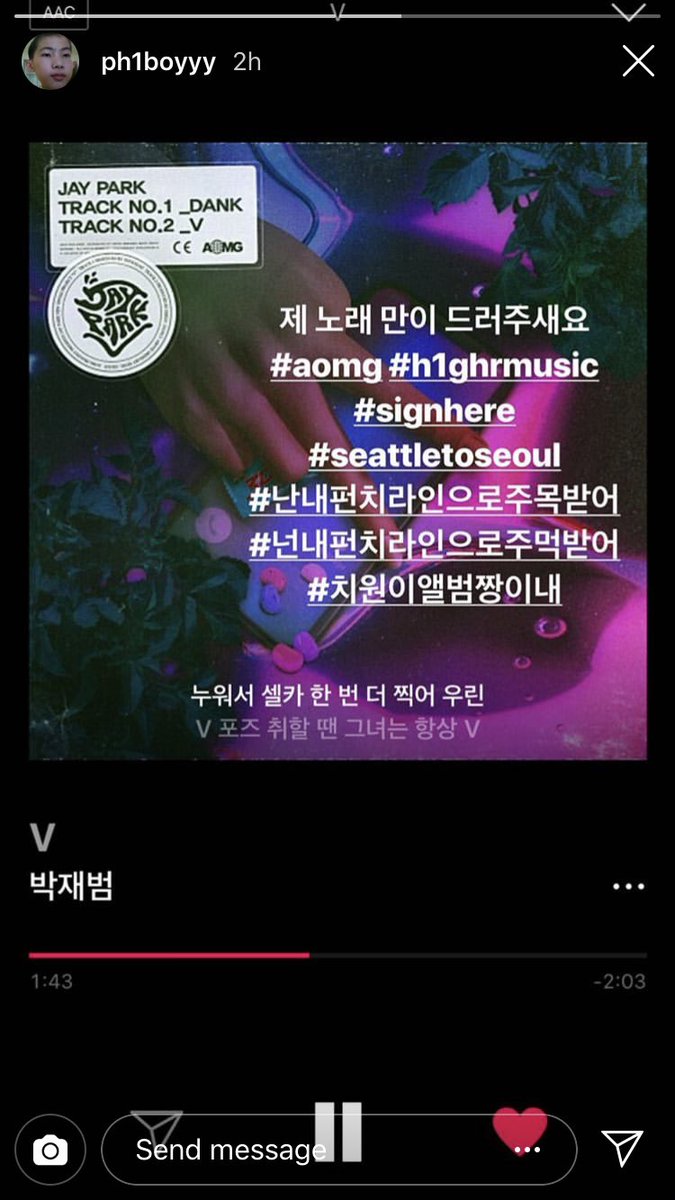 ph1boyyy_TH's tweet image. 🧡ph1boyyy’s IG Story: ฟังเพลงของผมเยอะๆนะคับ
#aomg #h1ghrmusic
#SignHere 
#seattletoseoul
#จงรับหมัดพั้นช์ไลน์ไปซะ 
#อัลบั้มของชีวอนนี่เจ๋งสุดๆไปเลย

พี่แฮรี่เราสวมรอยเป็นพัคแจบอมแล้วค่ะ