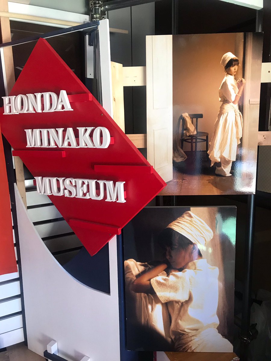 MinakoMuseum's tweet photo. 皆さま新元号が発表になりましたね🌸
「令和」どんな時代になるのでしょうか？
多くの人たちが"笑顔"でいられる時代を願って…

🗓平成最後の開館日時🗓
4月13日(土)、14日(日)
11:00〜16:00

🎥フィルム上映🎥
①12:00〜12:30
②14:00〜14:30
時間は全て予定となります。

ご来場お待ちしております。 https://t.co/F1zPJNf2l9