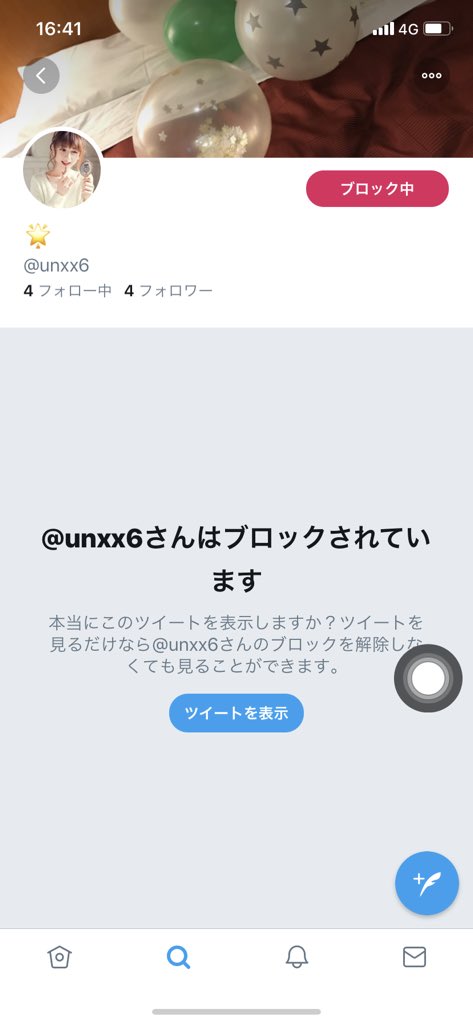 yy__c_han's tweet photo. @typhoon__y 微力ですがスパ🛀協力させていただきました😓😓 https://t.co/ciPCRbWxpa