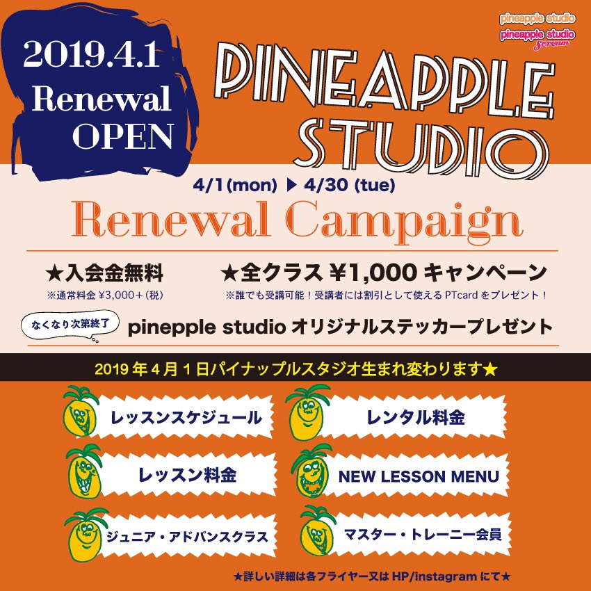Pine Girls Pinestaff Twitter Pine Girls Pinestaff Twitter