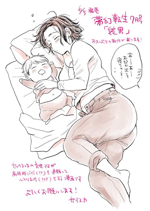 éèªæ²èŒåç¥ã®ãããããŸãšãð¥°