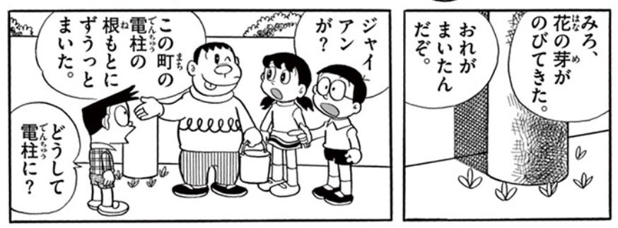 冒頭のきっかけのシーン