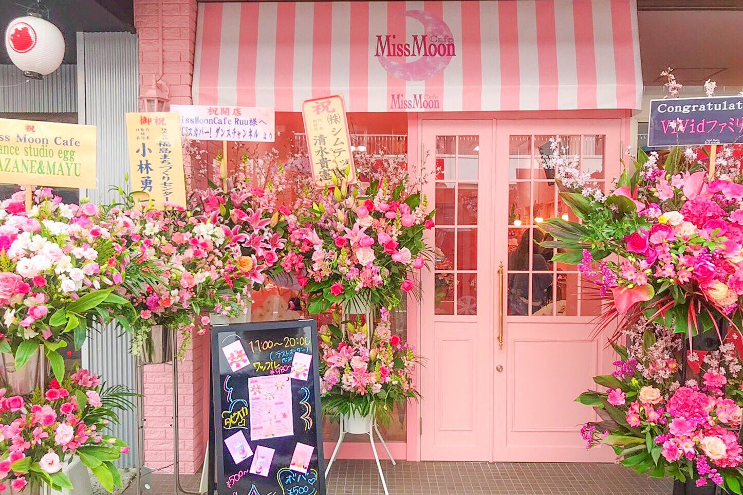 ふくしま街コス 公式 Sur Twitter 急遽 街コス協力店舗に 駅前通りにオープンしたてのピンク でピンク なオシャレカフェ Missmoon Cafe さんが混ざってくれる事になりました コスプレのまま入店可 店内撮影可 他のお客に迷惑にならないように 店舗 ふくしま街コス 公式 Sur Twitter 急遽 街コス協力店舗に 駅前通りにオープンしたてのピンク でピンク なオシャレカフェ Missmoon Cafe さんが混ざってくれる事になりました コスプレのまま入店可 店内撮影可 他のお客に迷惑にならないように 店舗