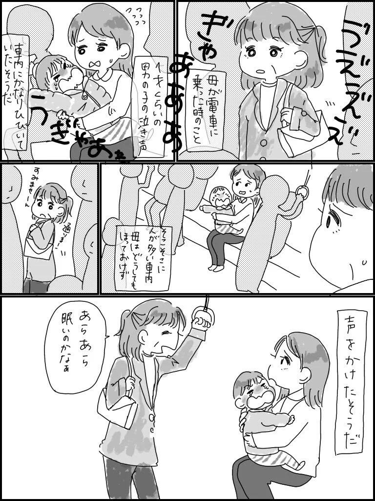 電車で泣きじゃくる赤ちゃんに母がとった行動がスゴい！！