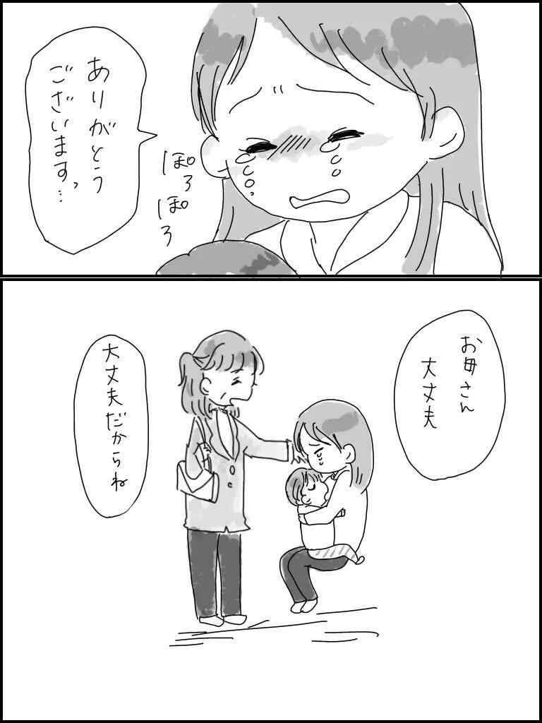 電車で泣きじゃくる赤ちゃんに母がとった行動がスゴい！！