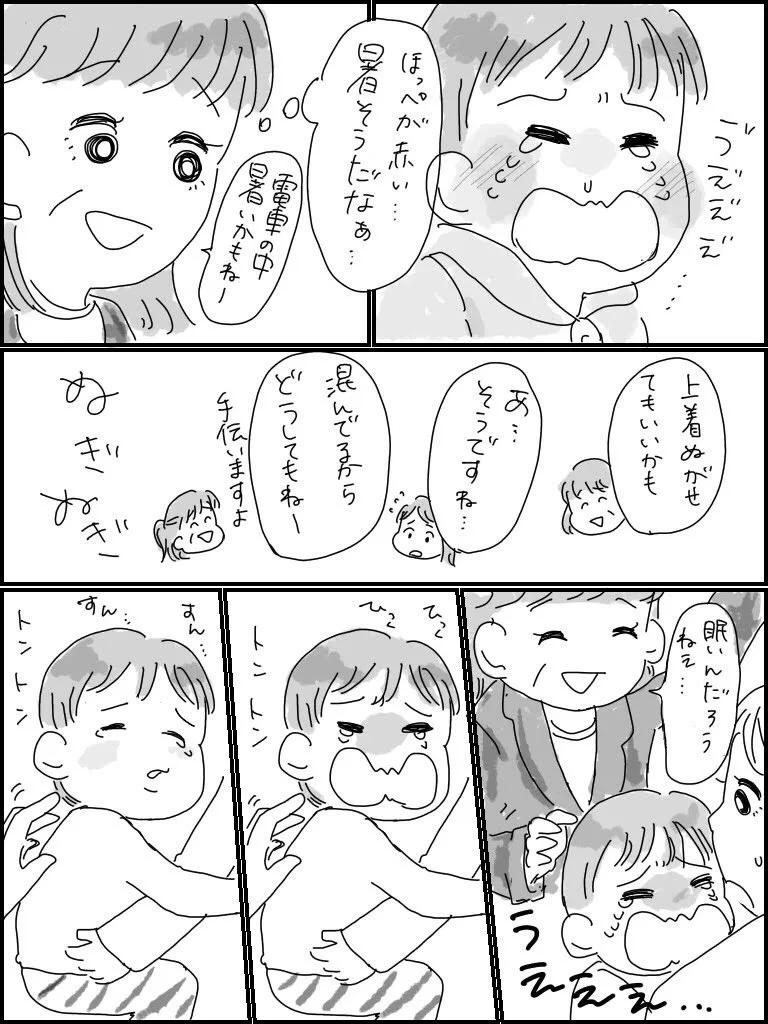 電車で泣きじゃくる赤ちゃんに母がとった行動がスゴい！！