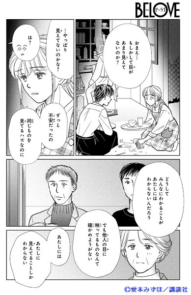 完了しました だいすき ゆずの子育て日記 漫画 だいすき ゆずの子育て日記 漫画 完了しました だいすき ゆずの子育て日記 漫画 だいすき ゆずの子育て日記 漫画