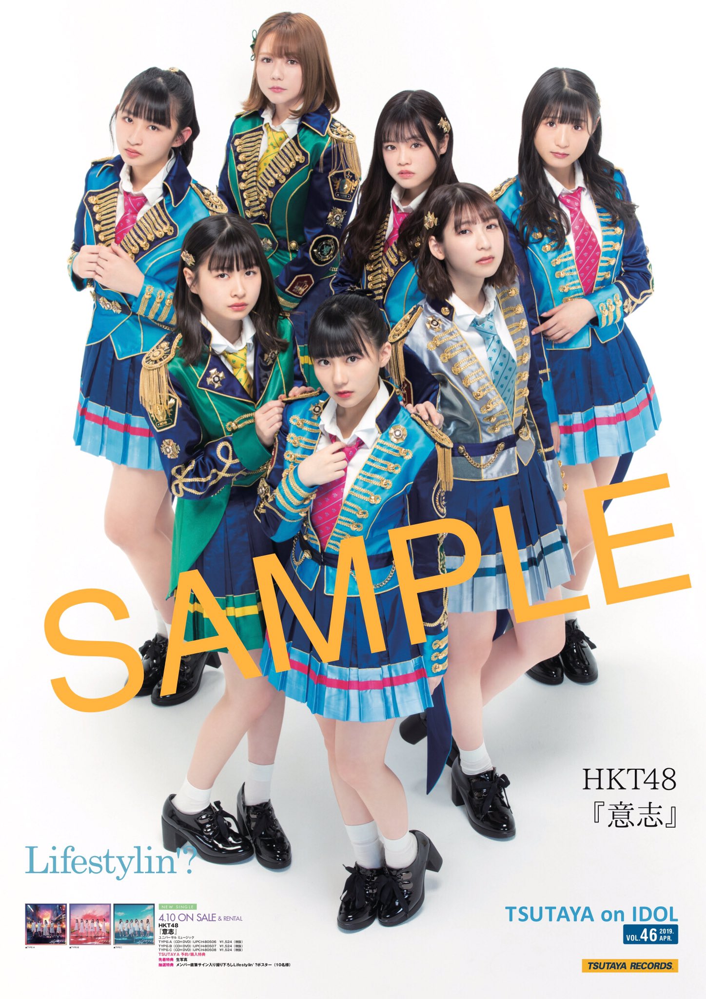 HKT48 松岡菜摘 生写真 画像4枚 HKT48 松岡菜摘 生写真 画像4枚