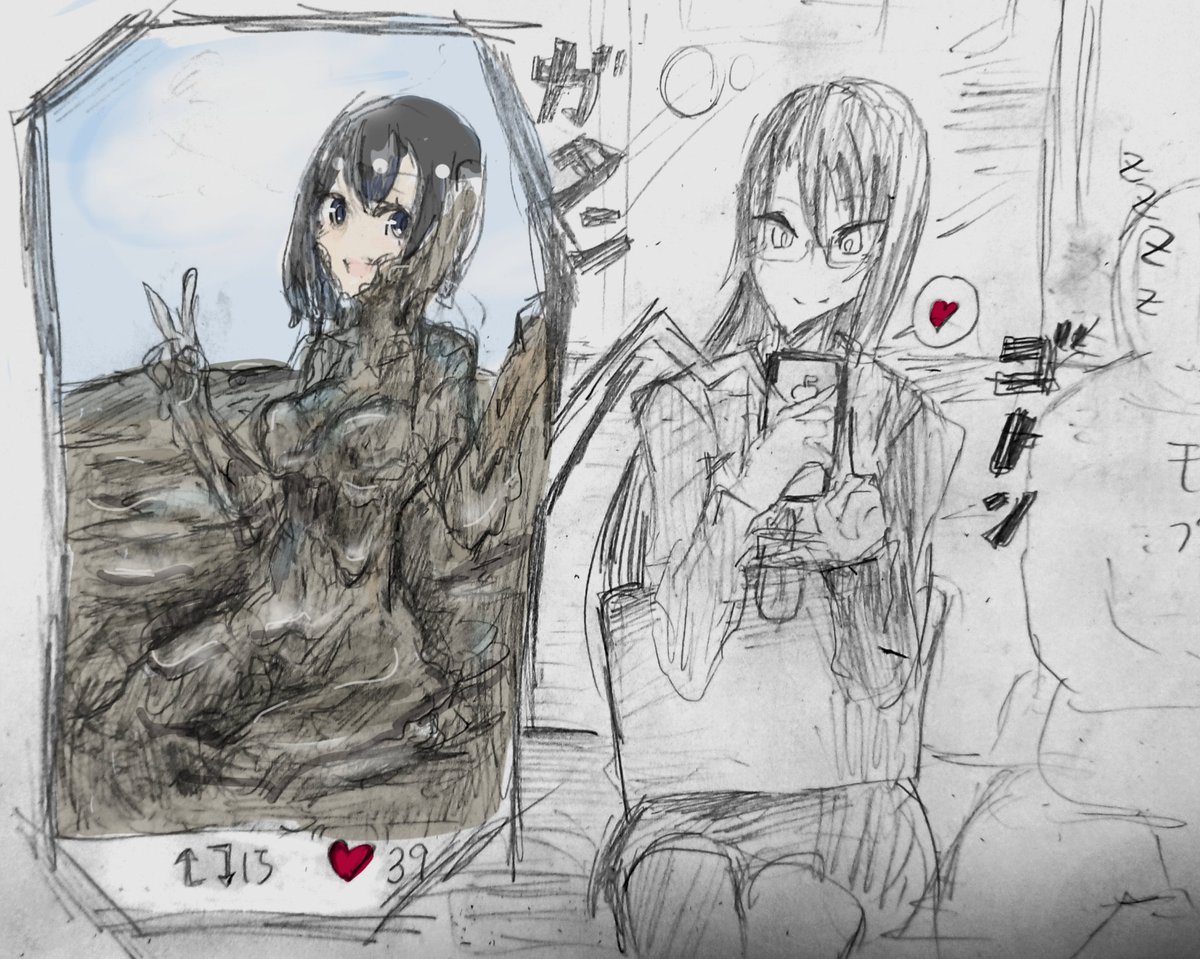 これは電車の中でOLのお姉さんが家に帰るのを待ちきれずにフェチTLをみる…という妄想の絵です
(アイビスで色塗り力尽きたの巻)
