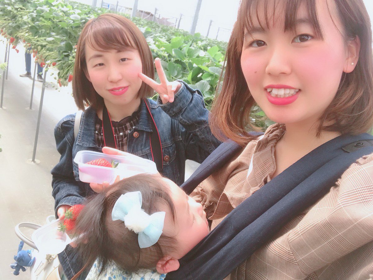0801Tomoc's tweet photo. いちご狩り楽しかったなー
いちごは当分食べたくないけど笑笑
くれはの家通おうかな😀 https://t.co/i8uUNWliyr
