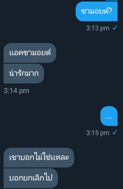 ซามอยด์จะมาเล่าถึงคนๆนึง tweet media