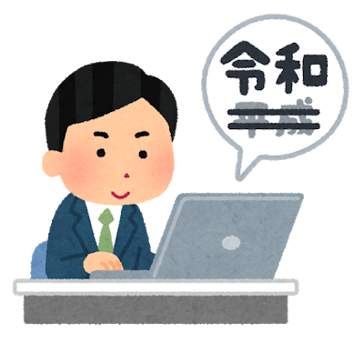昭和のtwitterイラスト検索結果 古い順