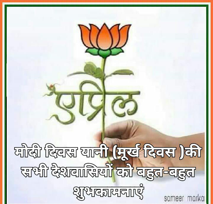 SmImaad's tweet image. Where is 15 Lakh??
Where is 2 Cr Jobs??
 Where is acche din??

#ModiFoolsNation
#ModiMatBanao 

@RahulGandhi @ahmedpatel @INCIndia @IYC @keshavyadaviyc @Allavaru @vbwalia @srinivasiyc @CHOTIWALA @Mahender_inc @kunwarshehzad3 @manjumassey @faizan_inc @waseems14119911 @DelhiPYC