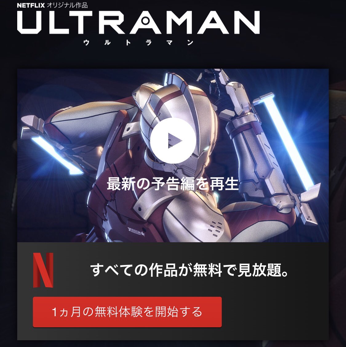 週刊少年ライジングサンズ V Twitter 新アニメ 今日4月1日 月 週刊少年ライジングサンズ V Twitter 新アニメ 今日4月1日 月