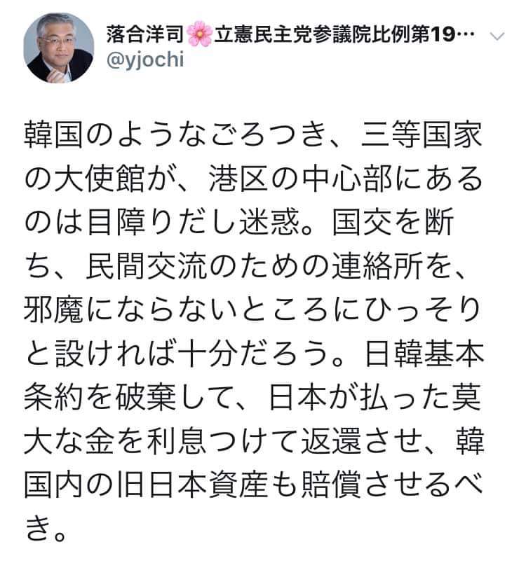 立憲民主党 変えよう On Twitter みなさんもぜひ期日前投票へ 枝野期日前投票へ行く