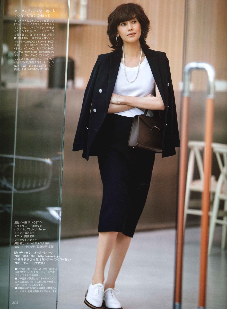 MOYNAT on X: Japanese magazine Precious @preciousjp_ highlights