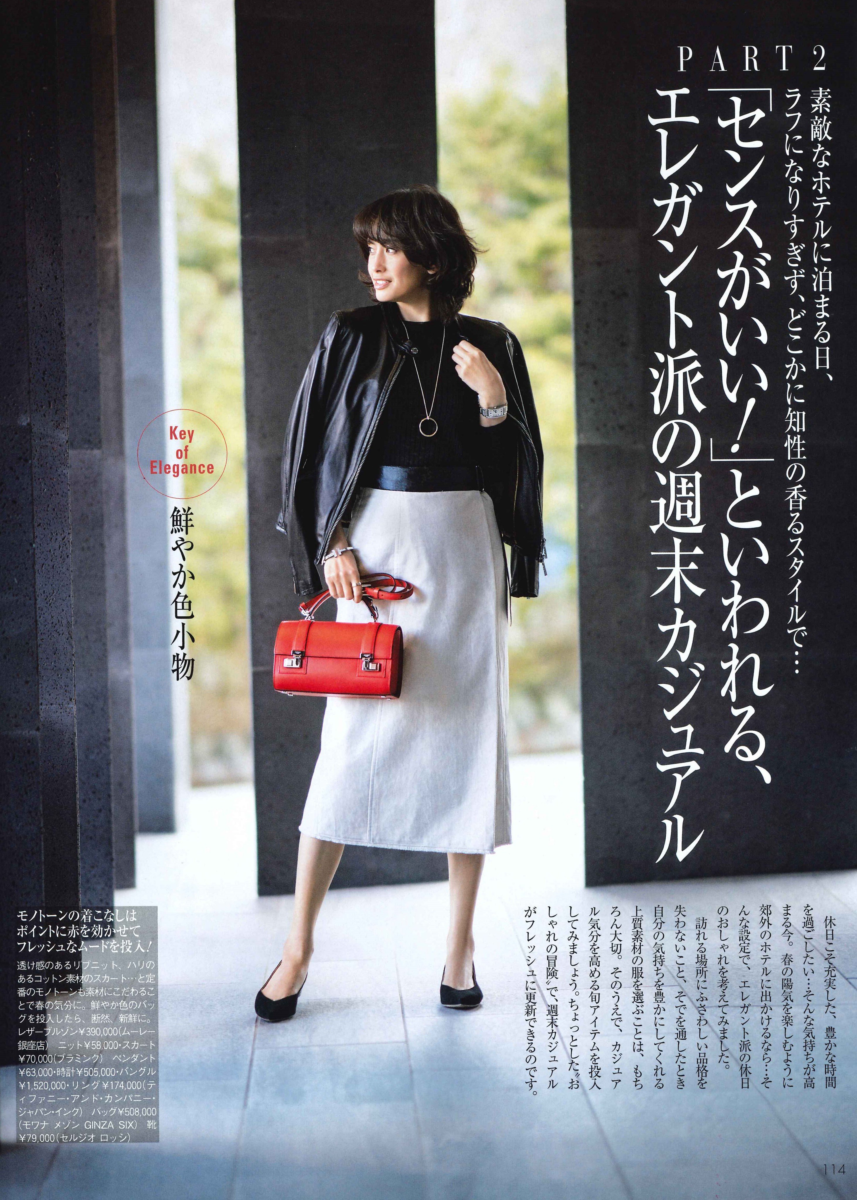 MOYNAT on X: Japanese magazine Precious @preciousjp_ highlights the  Cabotin and Gabrielle bags in its latest issue. #Moynat   / X