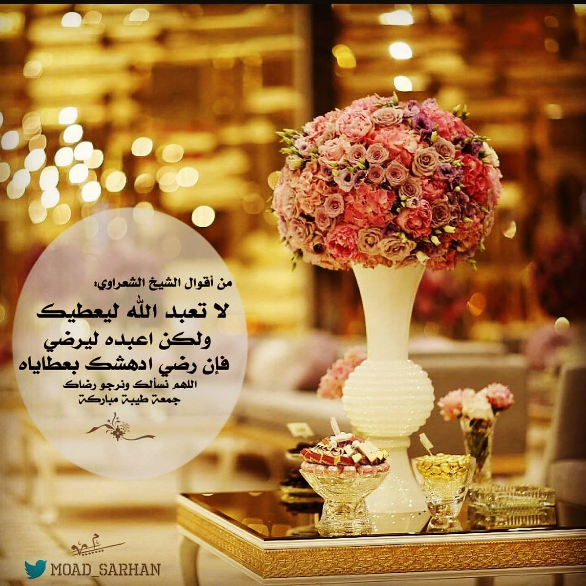 moad_sarhan's tweet image. 