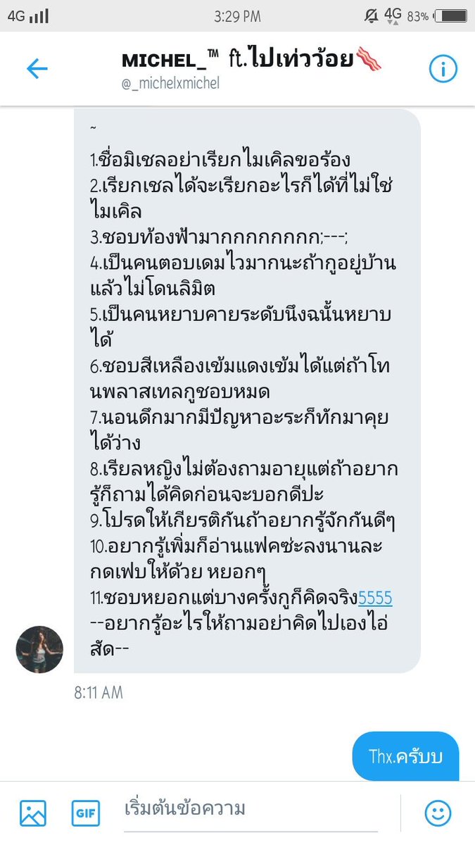 มะปี๊บบˌ˳ˏ̇⋅꙳✿∴༣ tweet media