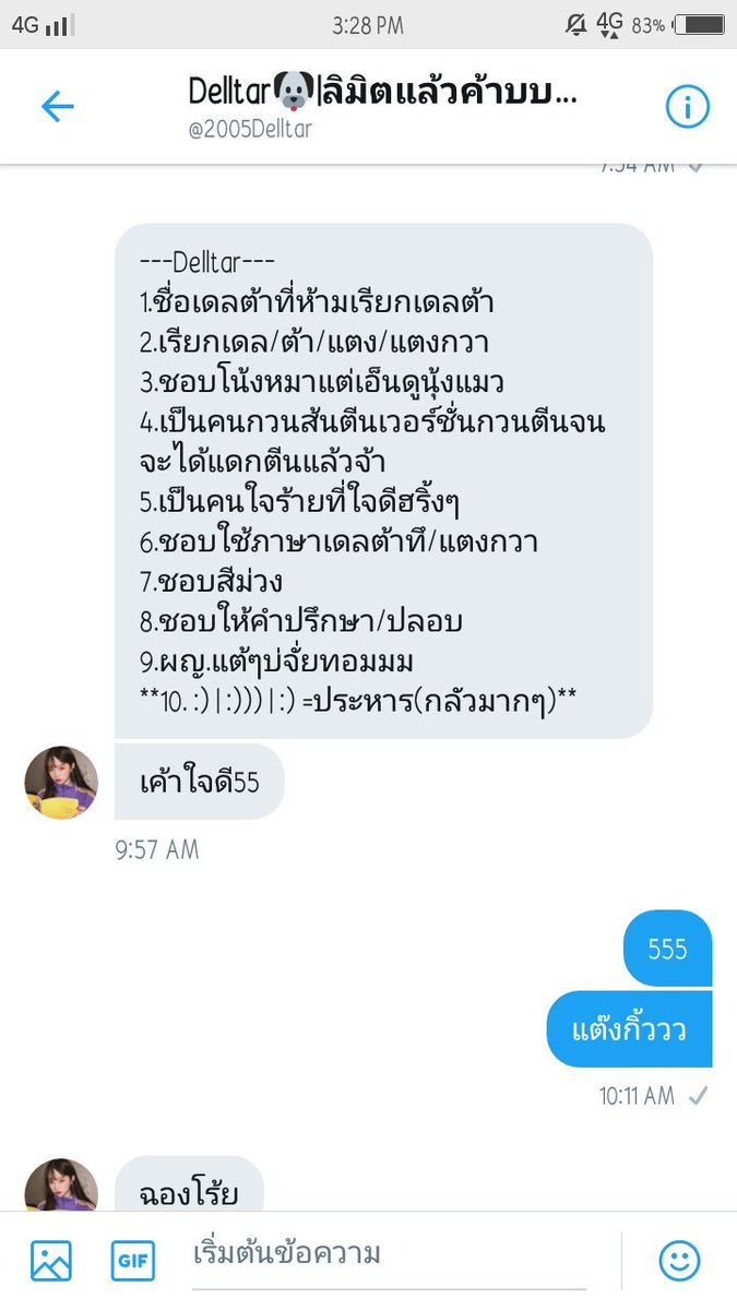 มะปี๊บบˌ˳ˏ̇⋅꙳✿∴༣ tweet media