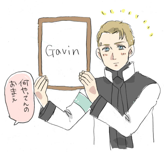 新元号に対抗するRK900 #detroitbecomehuman #900gavin 