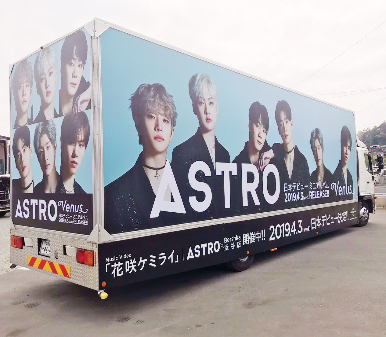 ASTRO JAPAN OFFICIAL on X: 