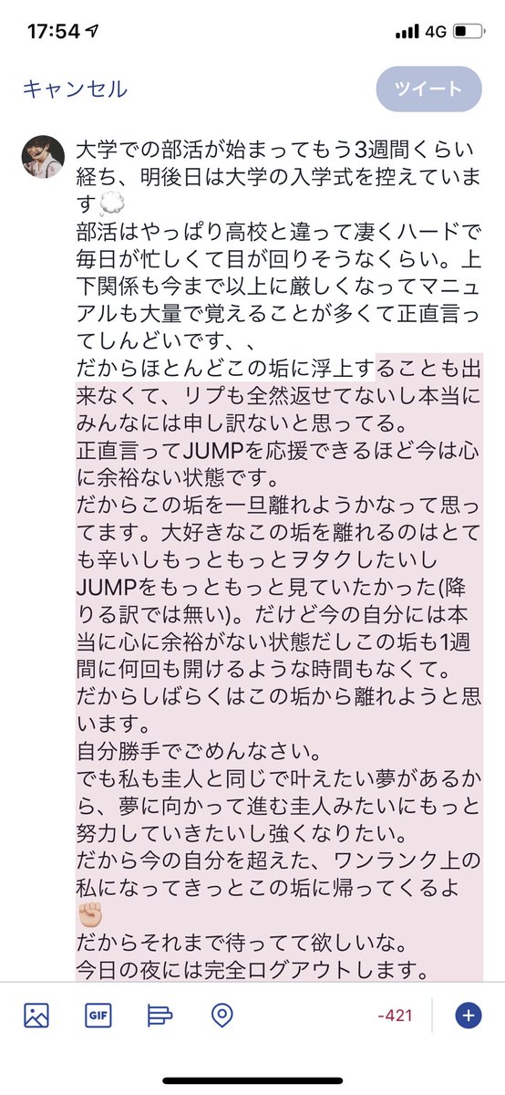 R_____oO's tweet photo. 夢を追って追って
もっと強くなって
もっともっと活躍する1年にするんだ。 https://t.co/gfVRchi6k6