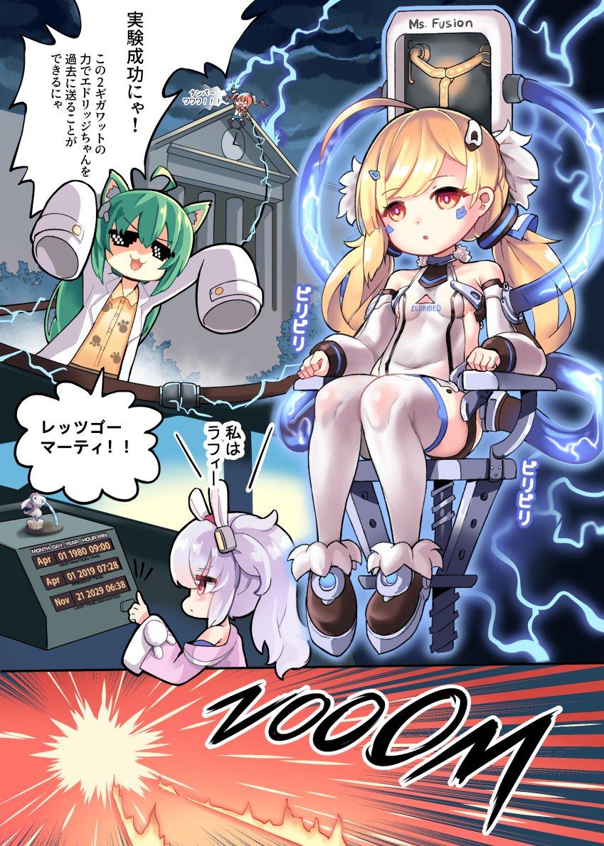 Back to the Pixel JP ver.
En ver. on Official tweet https://t.co/6Leq0gM3Mk
#アズールレーン #AzurLane #aprilfools 