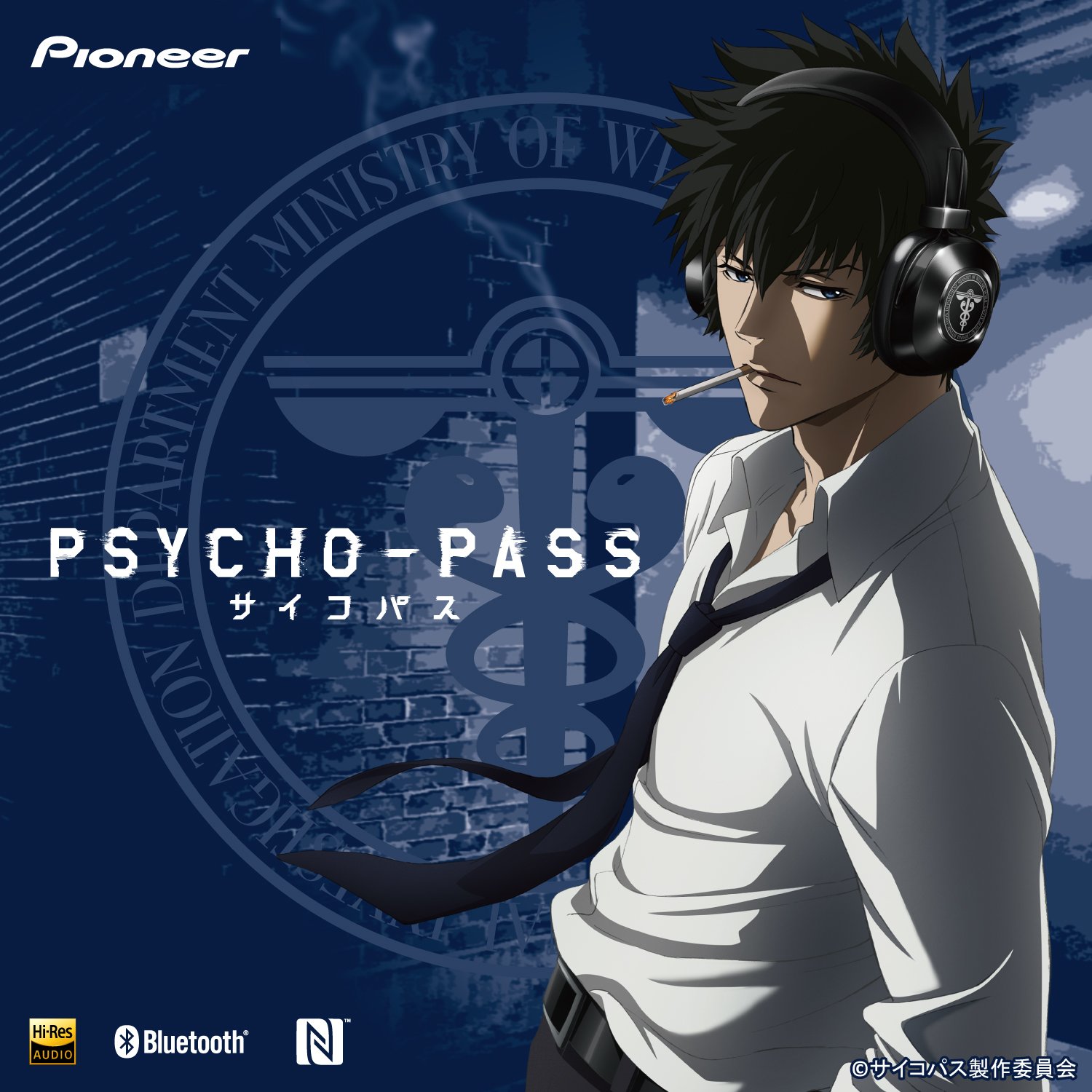 PSYCHO-PASS 狡噛慎也 ヘッドホン購入特典 ヘッドホンアクリルスタンド