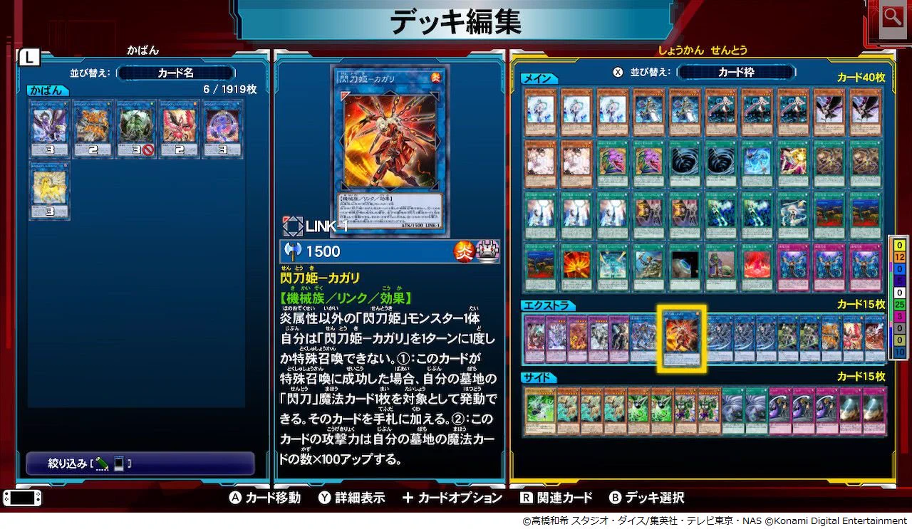公式】遊戯王レガシー・オブ・ザ・デュエリスト on X: 