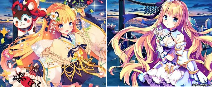 エーデルワイスのtwitterイラスト検索結果 古い順 エーデルワイスのtwitterイラスト検索結果 古い順