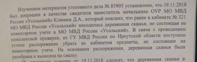 Лицо допрашивается в каяестве видетеля укп. Порядок проведения допроса обвиняемого. Право и обязанность свидетеля. Свидетель участник уголовного судопроизводства. Порядок проведения допроса.