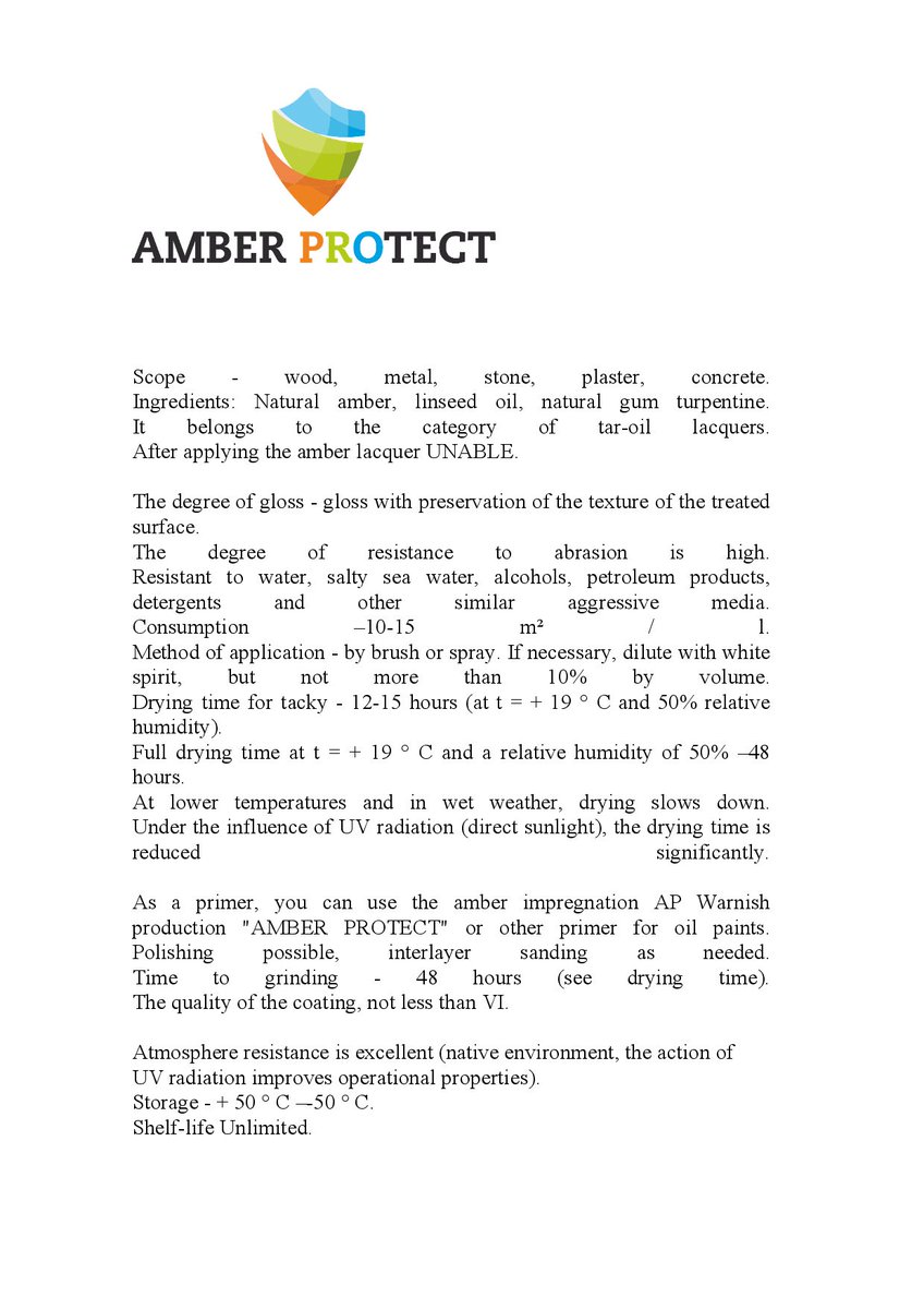 AmberProtect's tweet image. We producing amber varnish, amber impregnation and amber oil. Offer you a  unique, environmentally friendly, natural and wear-resistant product of  a wide range of applications, the main ingredient of which is natural  amber, in fact, we offer you lacquer of the Jurassic Period.