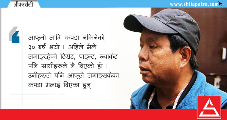 Shilapatra's tweet photo. कट्टु लगाएर पढाउने सरको ‘सुट’ कहानी
https://t.co/pROpiq7BrT
#जीवनशैली #प्रविधि
#nepalnews #Nepal #shilapatra #OnlineMedia https://t.co/U4T3vP7da3